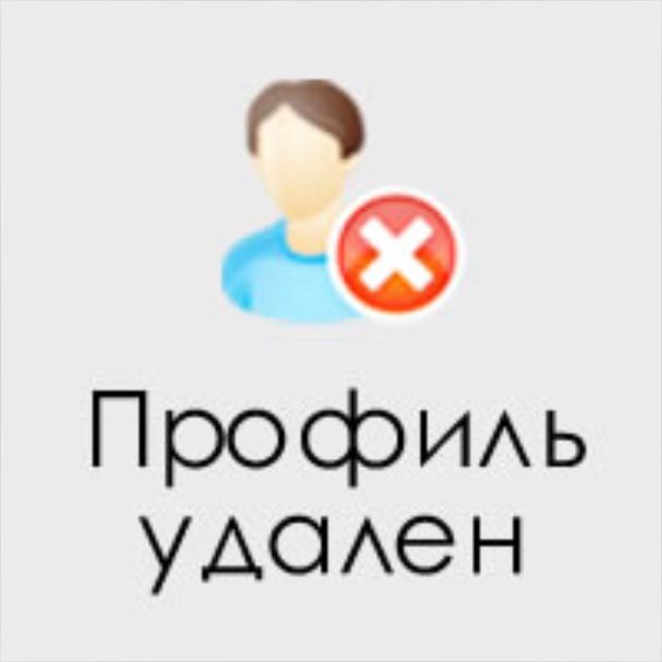 Удалить с изображения надпись